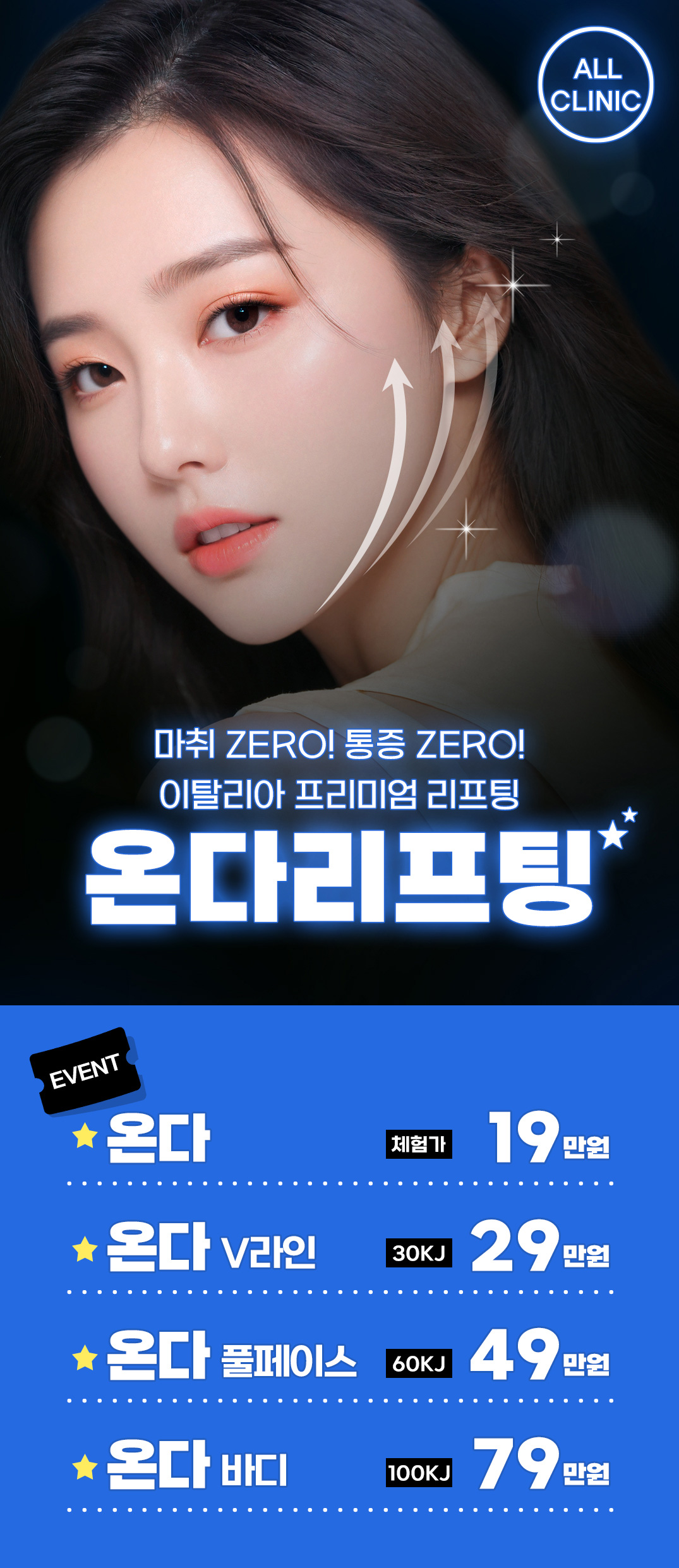 2610 onda