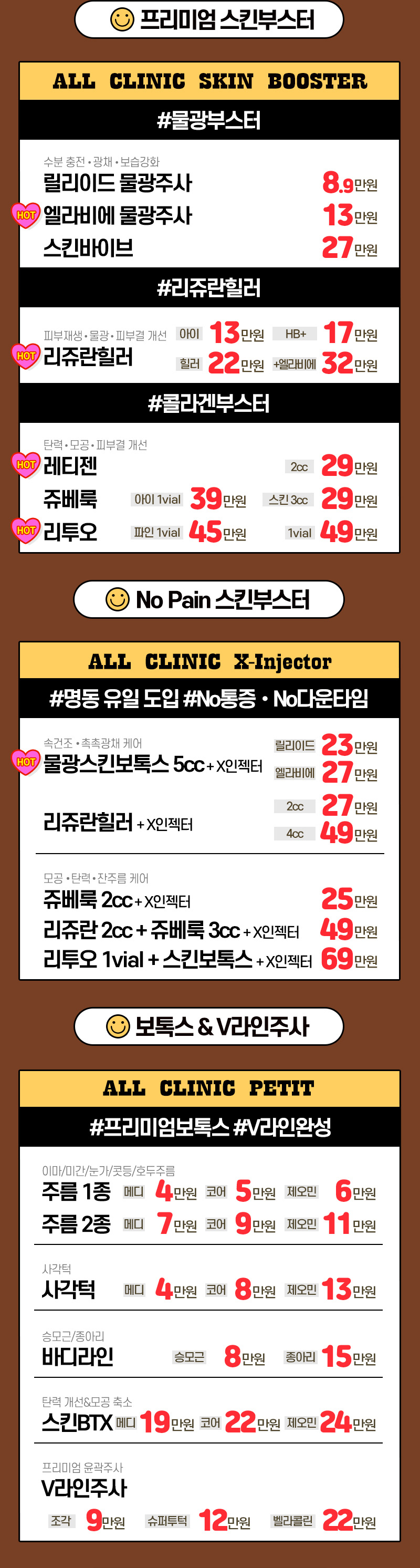 10 event 02 new