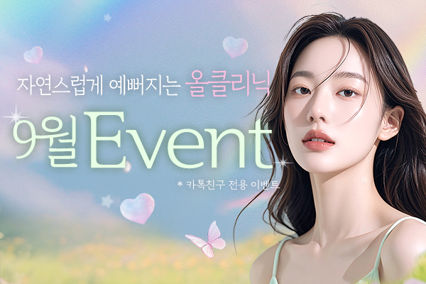 2609 EVENT
