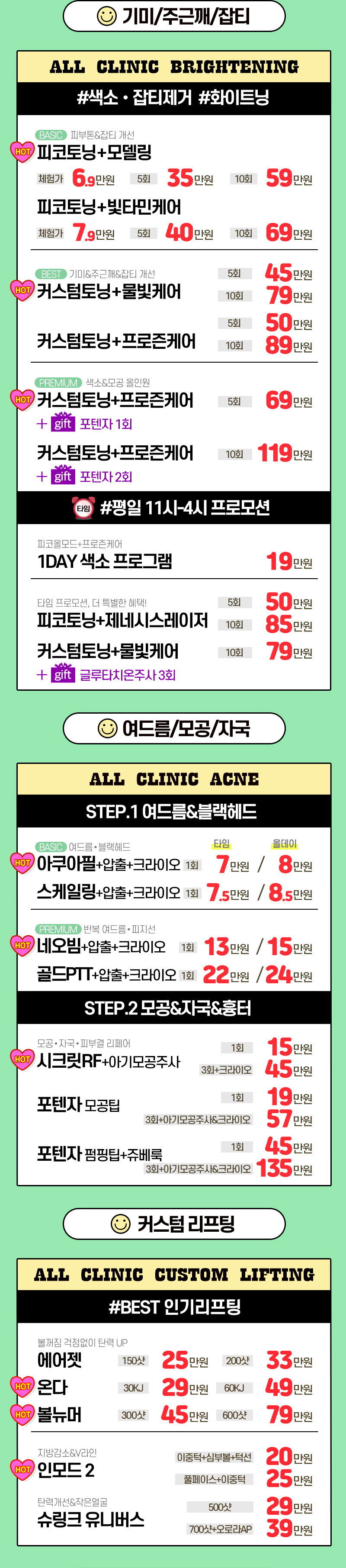 2609 event 02