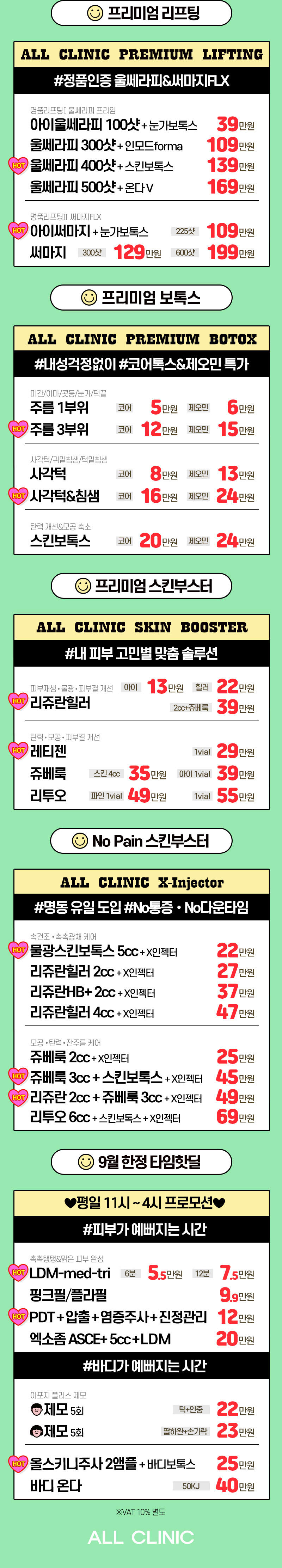 2609 event 03