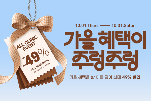 26 10월 플친전송 대표 3